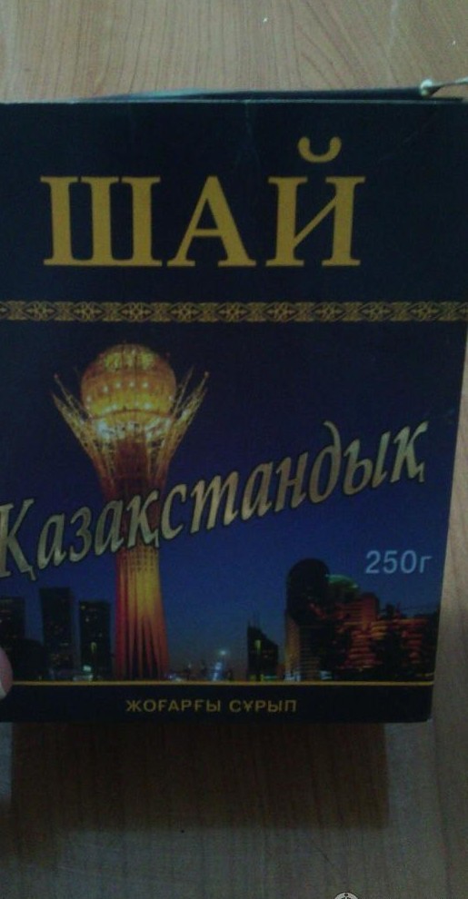 Разговор о чае