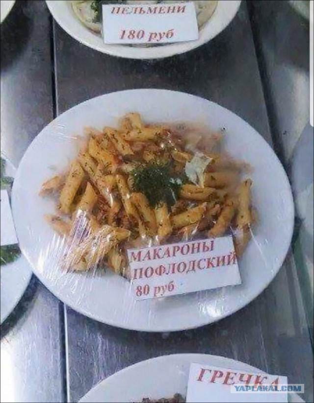 Пельмени по-казахски