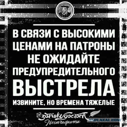 Как НЕ нужно заряжать патроны