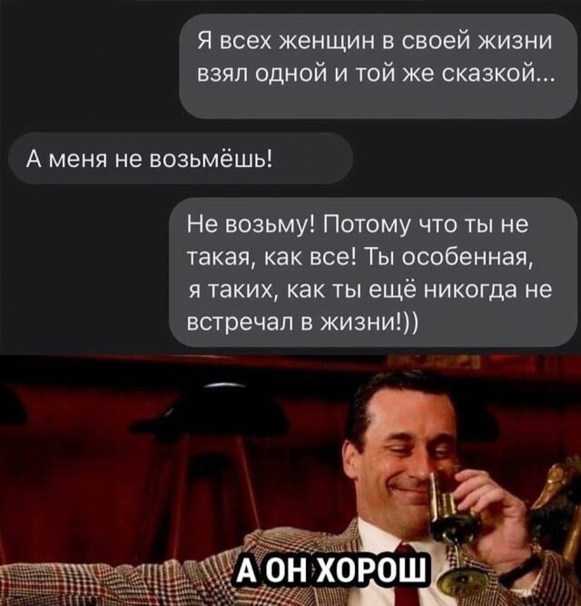 Юмор в картинках и без