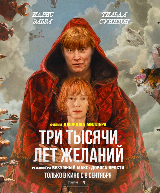 Сначала мне показалось... А потом понял, что не показалось - похож!