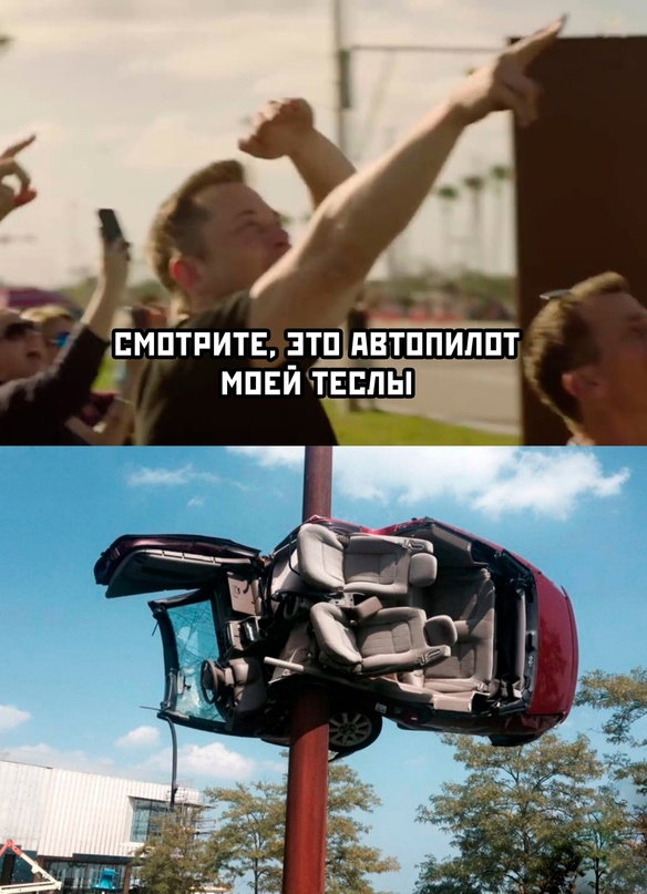 Картинки и мемы для настроения - 133