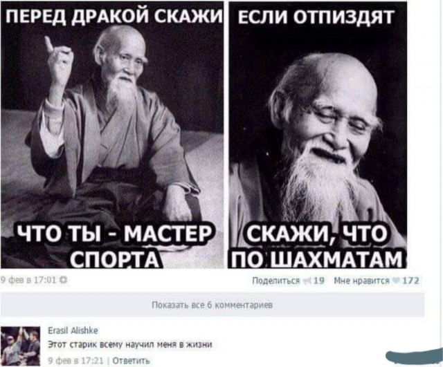 Так себе картинки 22.01.23
