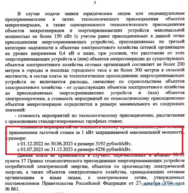 Директор Bayraktar рассказал о вымогательстве 10 млн долларов на Украине.