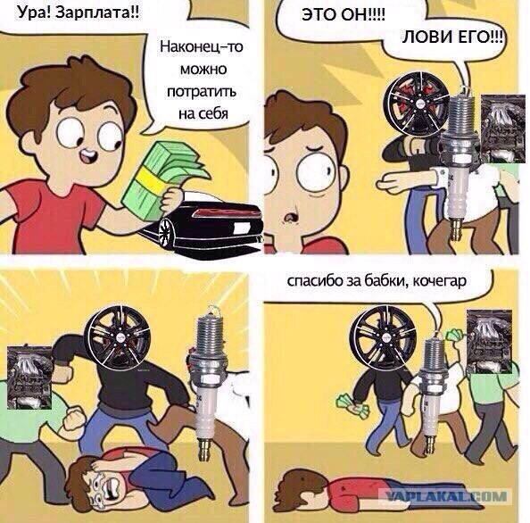 Немного слайдов для автолюбителей