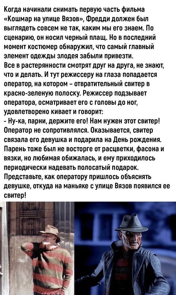 Всякие интерености