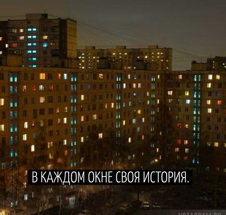 Домой. Художник Альфия Шайхуллова