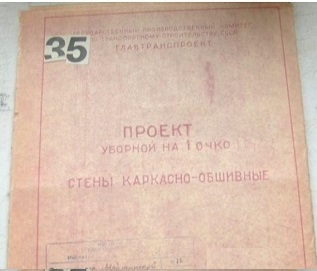 В посёлке Новоукраинский украли местную достопримечательность
