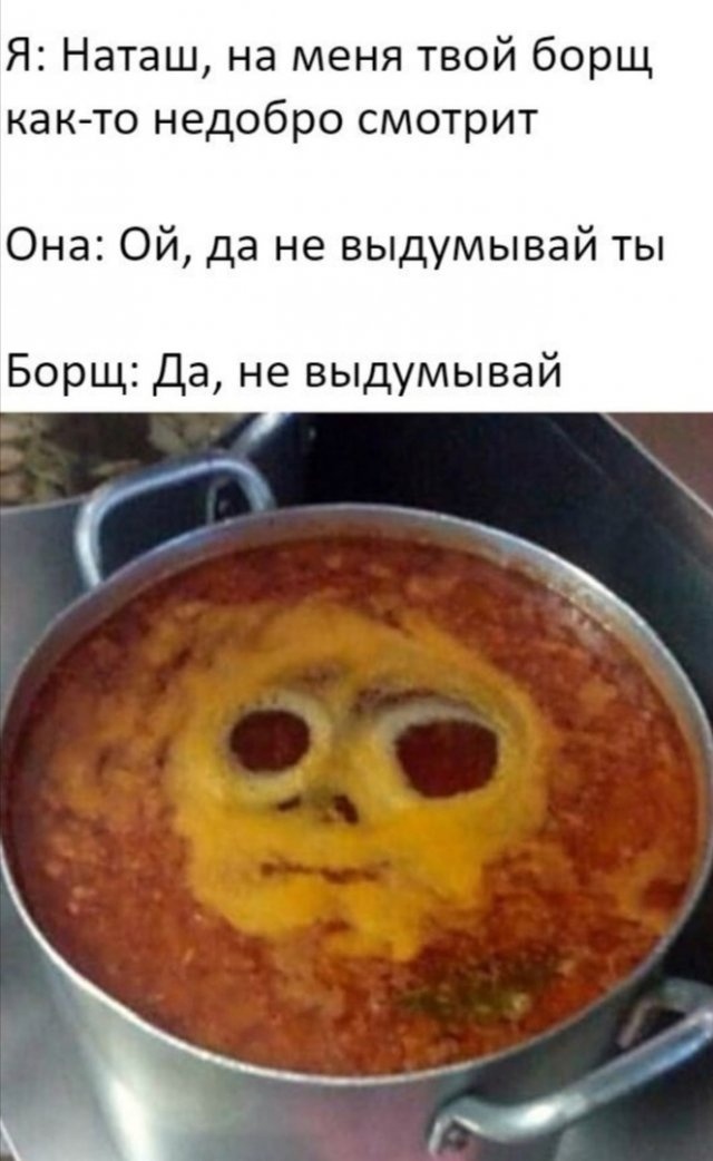 Так себе картинки 18.02.23
