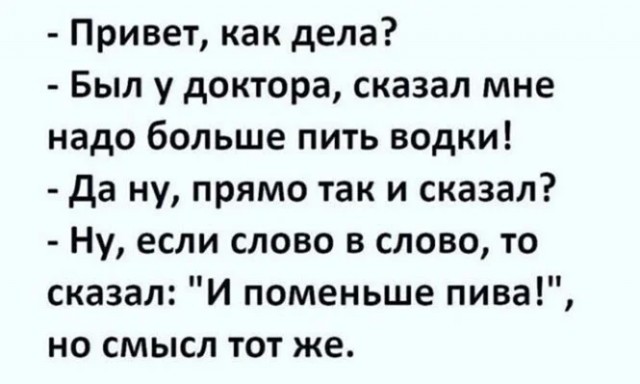 Немного картинок для настроения - 137