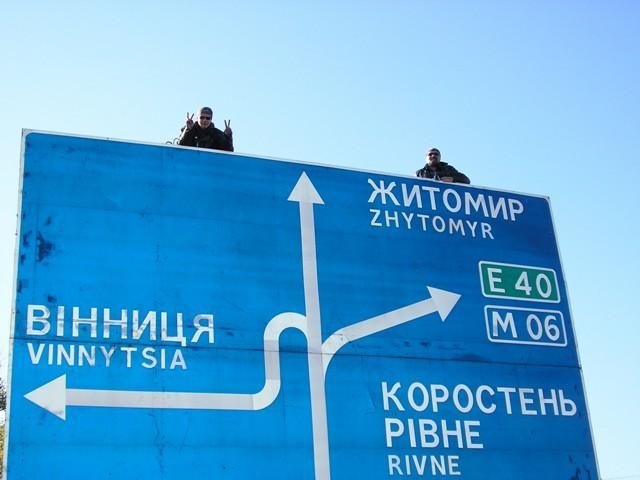 В Монголию на мотоциклах 2006