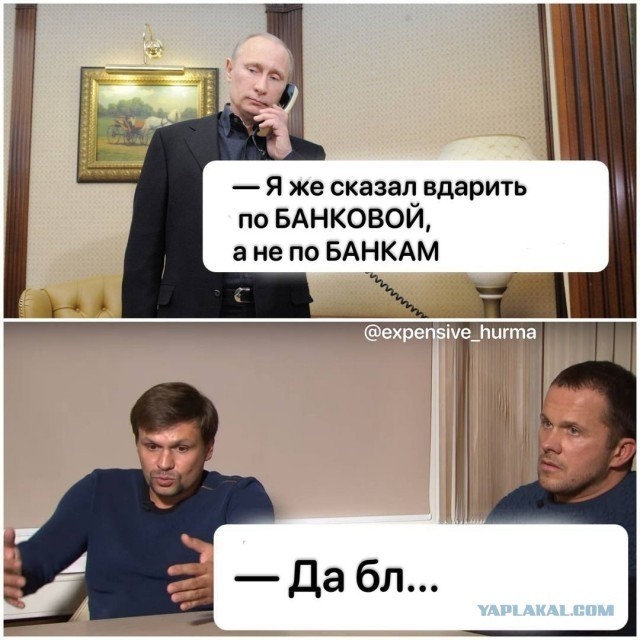Оставьте нас в покое!
