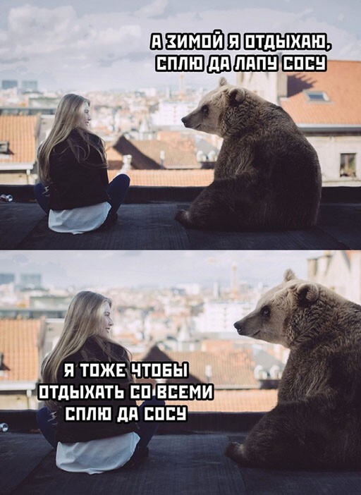 Картинки аморальные и всякие разные - 48