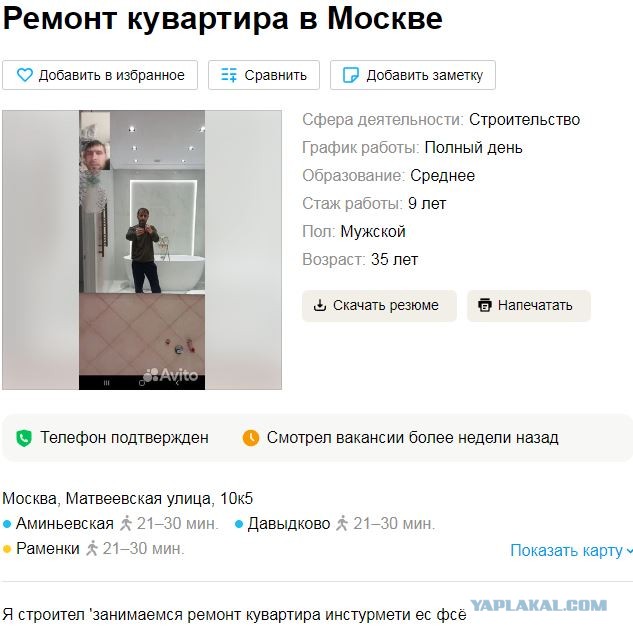 Перлы с одного сайтика