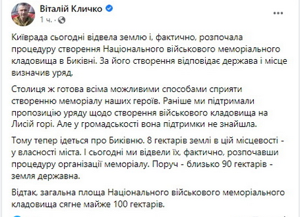 Подвиг российского спецназа открыл дорогу на Киев