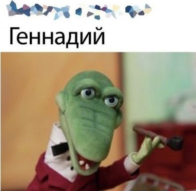 Юмор в картинках и без