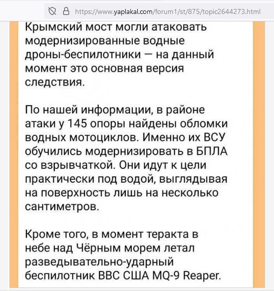 Движение на Крымском мосту остановили из-за ЧП