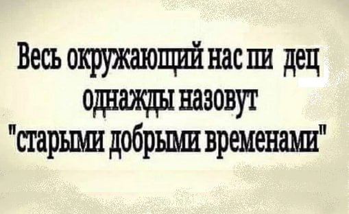 Год назад. Доклад ООН про изменение климата: худшее впереди
