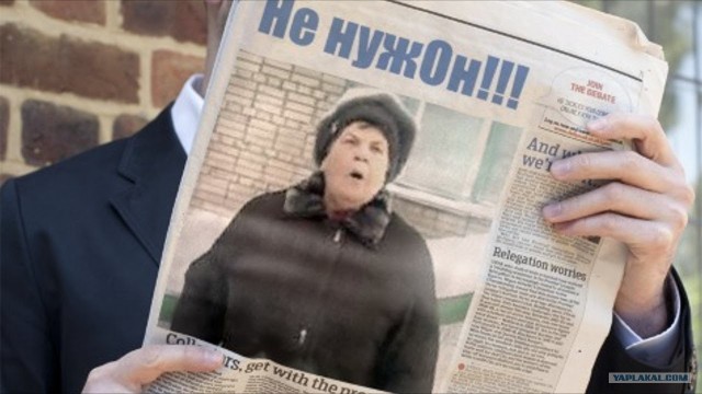 Нам нужен император ©