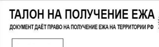 Демократия в опасности!