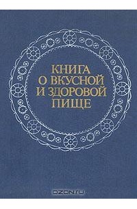 Советское пиво