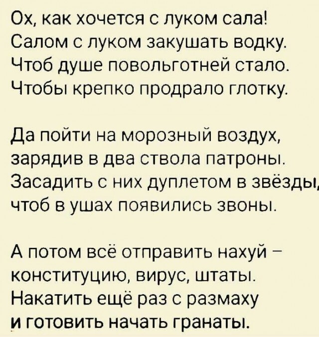 Четырнадцатая подборка самых баянистых баянов! Ностальгируем...