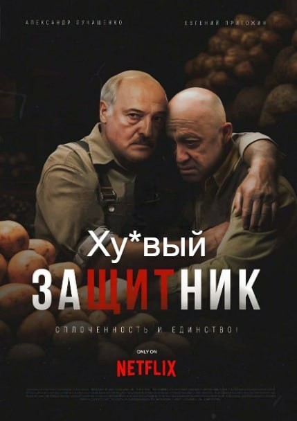Без врага жизнь скучна, а с врагом - интересна