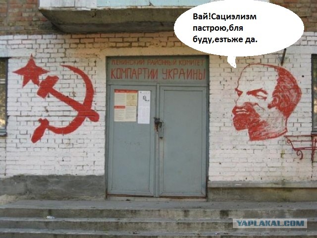 Ленин от такого портрета в Мавзолее вертится