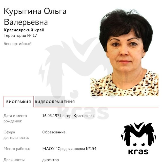 Красноярский детсад лишился самой горячей заведующей — её уволили после публикаций в СМИ