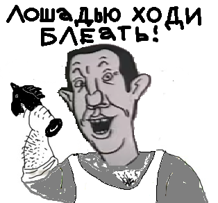 Противостояние