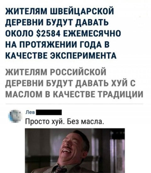 Суббота. Бояны. Не обращайте внимания