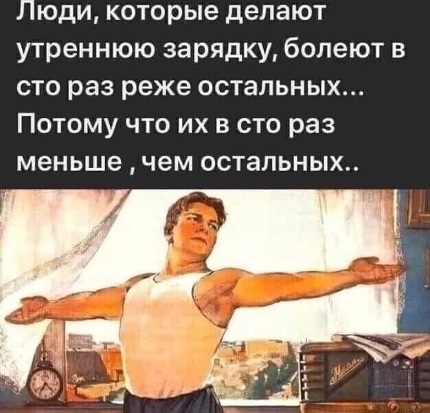 Мемчики и картинки для настроения и подумать