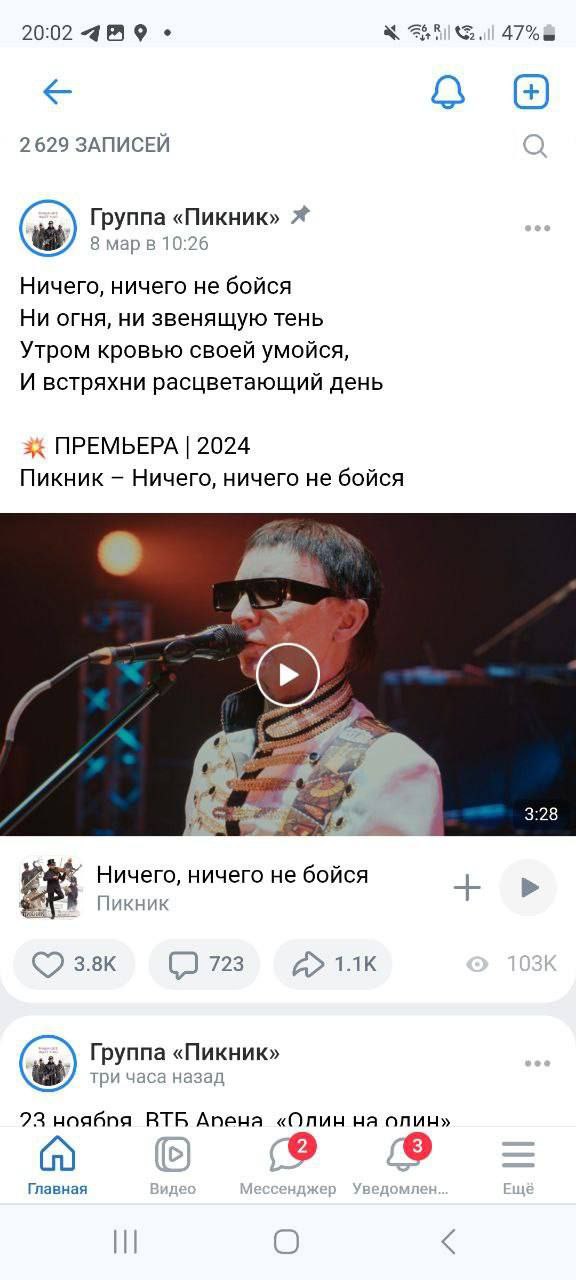 Александр Лукашенко о ситуации в Москве