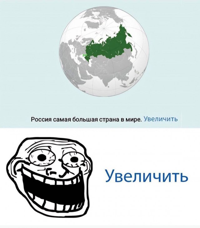 Никакие картинки