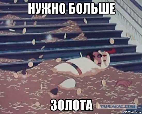 Премьер Украины потребовал десятки миллиардов долларов ежегодно