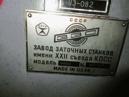 Утраченная технология СССР из ХХ века: сегодня эту вещь не могут повторить. Ради неё приезжают даже иностранцы