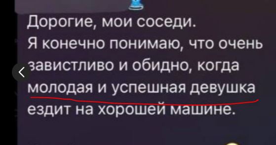 Мерседес блогерши эвакуировали с инвалидной парковки