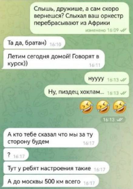Льгов (Курская область, РФ) на очереди…