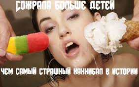 Саша Грей в программе "Вечерний Ургант"