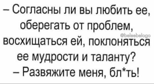 Всего понемногу. От 16 сентября