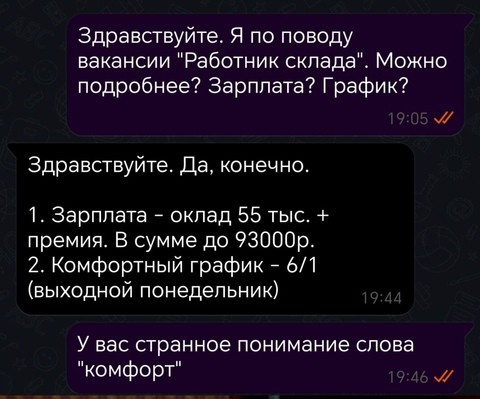 Всего понемногу. От 20.10