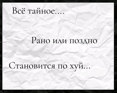 Картинки разные с надписями и без