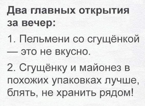 Завалялось тут случайно немного забавных картинок