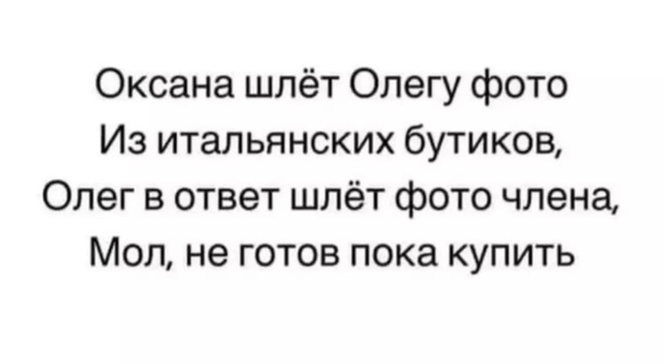 Чёрным по белому (Бояны)