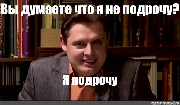 В меру добрый plus-size