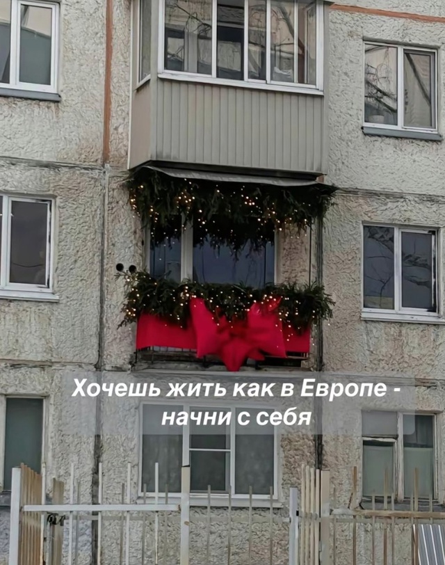 Весёлый полтишок 25.12.24
