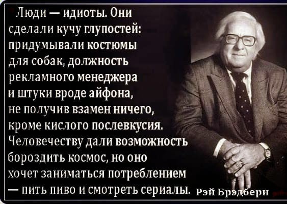 Расскажите им про ВПН