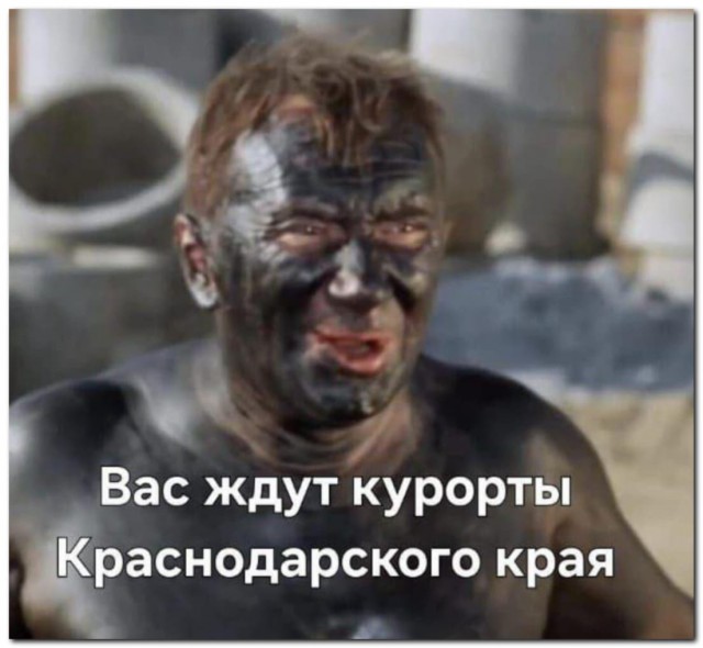 Кара небесная или наказание чудесное?