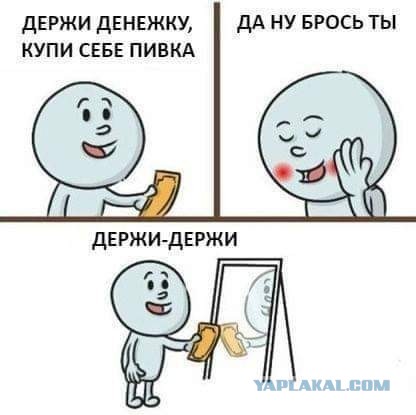 Сборник Баянов