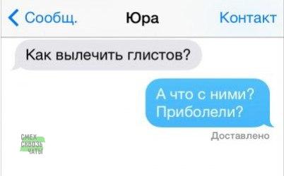 50 картинок с курсов игры на баяне